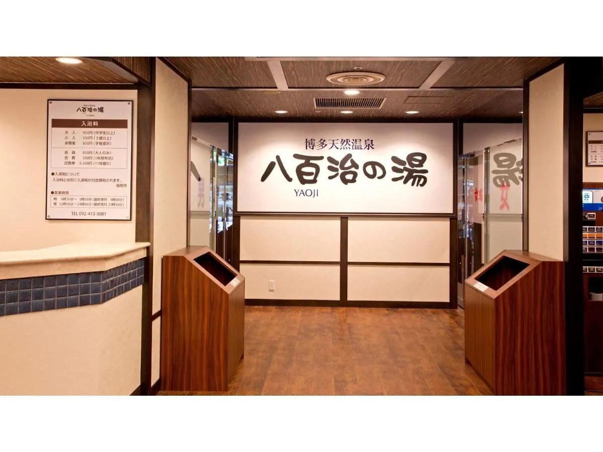 Yaoji Hakata Hotel - Vacation Stay 59135V Фукуока